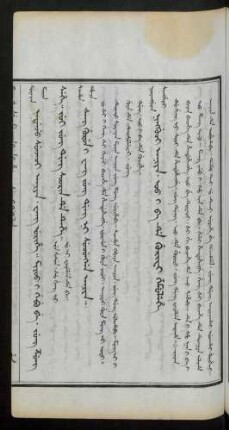 Šang gurun i wang Jung ding