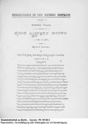 Inscriptions