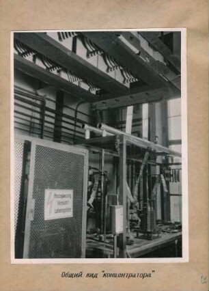 Gesamtansicht "Konzentrator", Fotoalbum Labor, Konstruktions- und Versuchswerk Oberspree, 1946