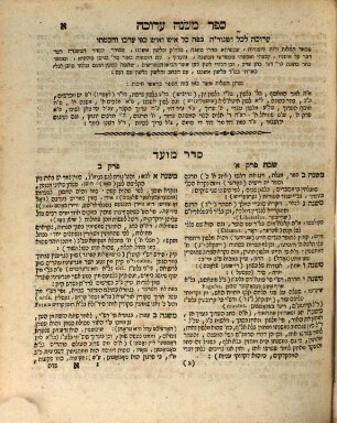 Mishnayot. [2], Seder Moʿed