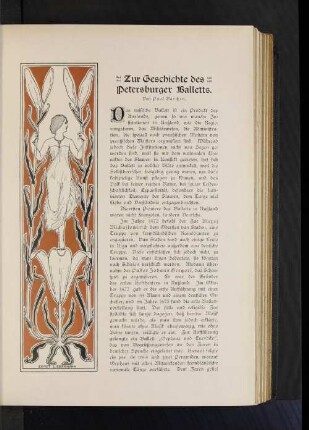 Zur Geschichte des Petersburger Balletts