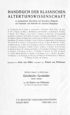 Griechische Geschichte und Quellenkunde