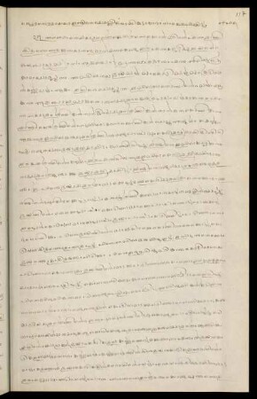 117 - 119, Part 23