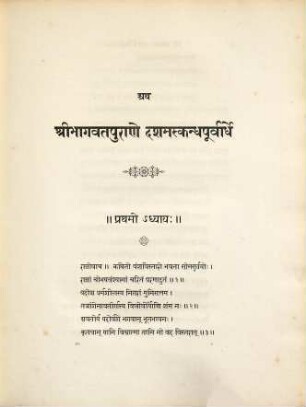 Le Bhâgavata purâṇa ou histoire poétique de krĭchṇa, 4