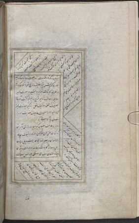 [Kullīyāt] - BSB Cod.pers. 475