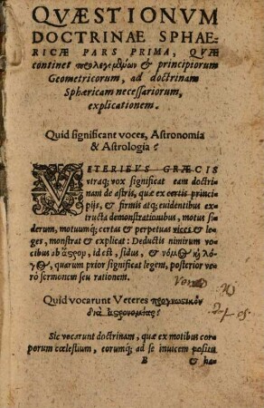 Novae quaestiones doctrinae sphaericae