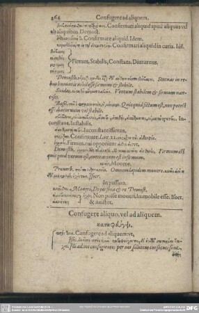 Confugere aliquo, vel ad aliquem
