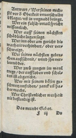 Das neundt Gebot.