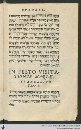 In Festo Visitationis Mariae, Evangelium Lucae I.