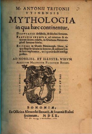 Mythologia