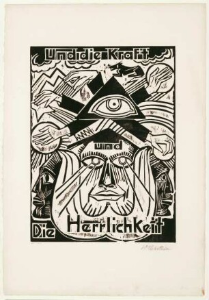Das Vater Unser: Und die Kraft und die Herrlichkeit