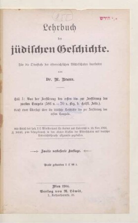 Teil 1, [Schülerband]: Von der Zerstörung des ersten bis zur Zerstörung des zweiten Tempels (586 v. - 70 n. Beg. d. christl. Zeitr.) : für die Oberstufe der österreichischen Mittelschulen bearbeitet
