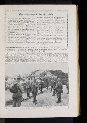 Die Einnahme der russischen Festungslinien an Njemen, Narew und der Weichsel.