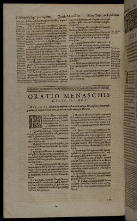 Oratio Menaschis Regis Jehudæ.
