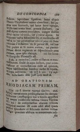 Ad Orationem Rhodiacam Primam.