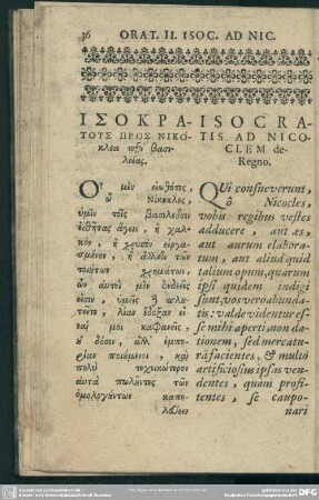 Isokratous Pros Nikoklea peri Basileias