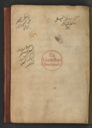 al- Aqwāl al-kāfiya wa-'l-fuṣūl aš-šāfiya