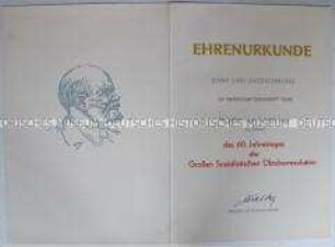 Ehrenurkunde für hervorragende Leistungen zu Ehren des 60. Jahrestages der Oktoberrevolution in Russland (in Mappe)
