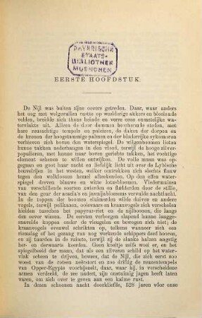 Eene Egyptische Koningsdochter : Historische Roman van Georg Ebers. Naar de 13. hoogduitsche uitgave herzien door H. C. Rogge