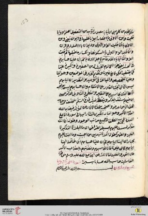 Sūrat al-Fağr
