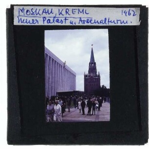 Moskau, Staatlicher Kremlpalast,Moskau, Dreifaltigkeitsturm