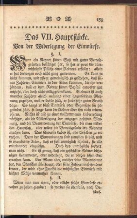 Das VII. Hauptstücke. Von der Widerlegung der Einwürfe