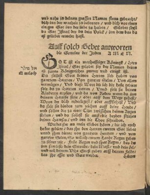 Auff solch Gebet antworten ...