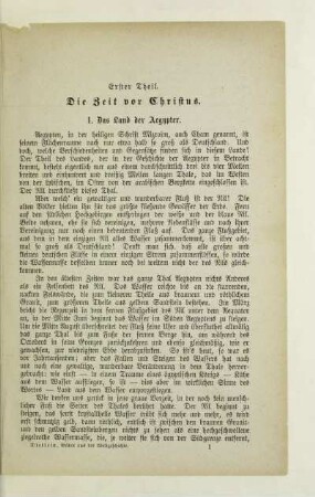 Erster Theil. Die Zeit vor Christus