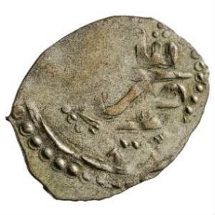 Münze, Shahi, 1220 - unsicher (Hijri)