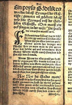 Ein pryss Gödtlikes wordes / dorch Exempel der Schrifft / gemeret vn[d] gebetert dorch vele fine Exempel vth der Gödlicken Schriffe [...]