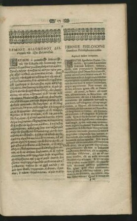 Hermiae Philosophi Gentilium Philosophorum irrisio.