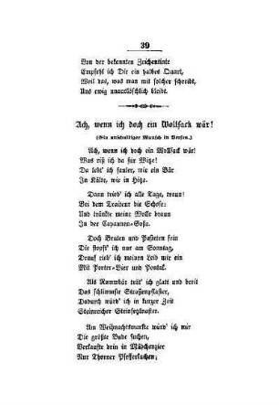 Ach, wenn ich doch ein Wollfack wär!