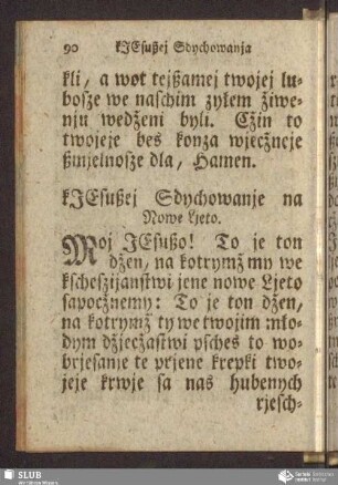kJesußej Sdychowanje na Nowe Ljeto