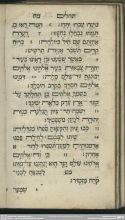 [Psalmus XLIX.]