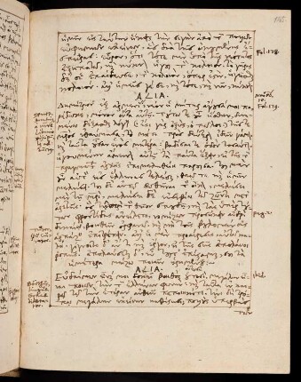145-146, Alia [Lib. ep. 874. 272]