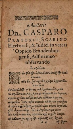 Caspari Praetorii Putlitzensis Miscellaneorum libellus