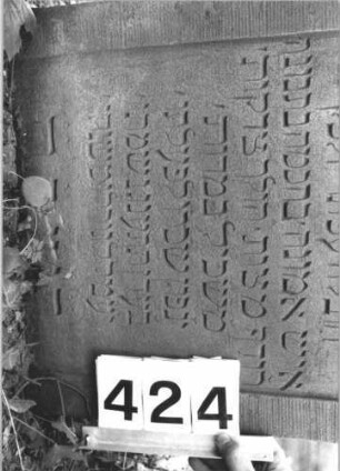 Grabstein 424 (Detailaufnahme)