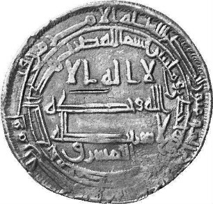 Münze, Dirhem, ca. 850-900