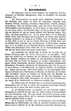 D. Bodenbeschaffenheit