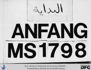 Šarḥ naẓm Sīdī Aḥmad b. Muḥammad al-mulaqqab al-Walātī