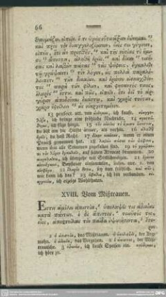 XVIII. Vom Mißtrauen