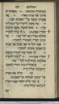 [Psalmus CXVII.]