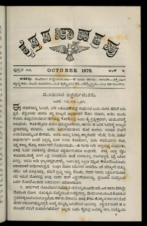 41-52, October 1878
