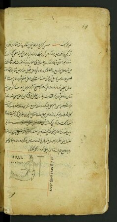 Illustration: f. 54v-57v