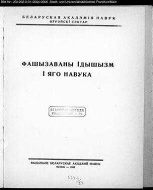 Fošizirṭer jidišizm un zain wisnšafṭ / Waisrusiše Wisnšafṭ-Akademie, Jidišer Sekṭôr