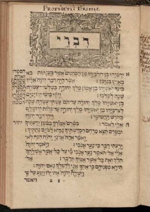 Prophetia Ieremiæ