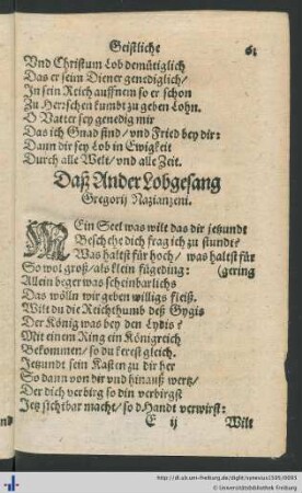 Das Ander Lobgesang.