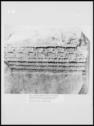 Relief Lenormant, attische Triere
