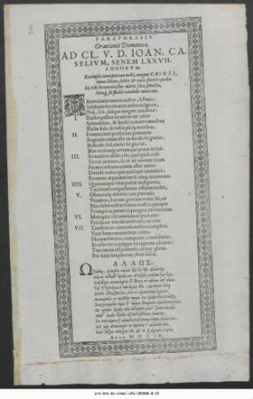 Paraphrasis Orationis Dominica, Ad Cl. V. D. Joan. Caselium, Senem LXXVII. Annorum ... Anno MDCIX