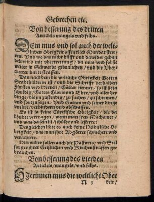 Von besserung des dritten Artickels mangels und felhs.